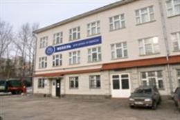ГРОС