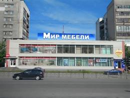 Мир мебели