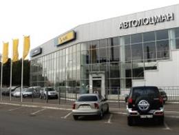 Автолоцман
