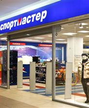 Спортмастер