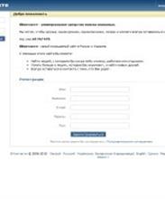 ВКонтакте - отзывы о сети , вход на