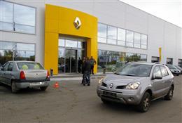 САТУРН