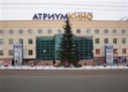 Атриум-кино