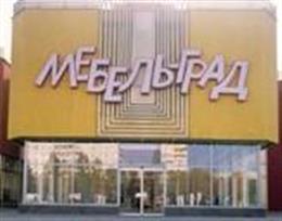 Мебель Град