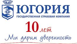Югория