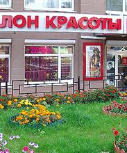 Matis, салон красоты