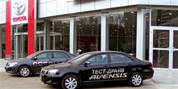 Toyota Центр Тула