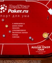 Red Star Poker