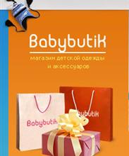 BabyButik