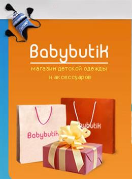 BabyButik