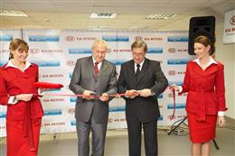 «KIA- Автомир»