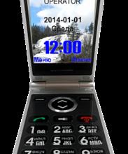 BB-mobile VOIIS Comfort
