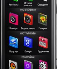 LG BL40 New Chocolate