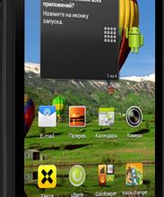 Fly IQ446 Magic