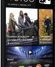 HTC Desire 616 Dual Sim