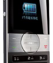 Philips Xenium 9@9u