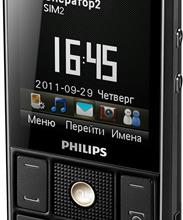 Philips Xenium X623