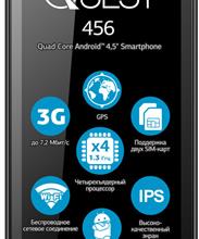 Qumo Quest 456