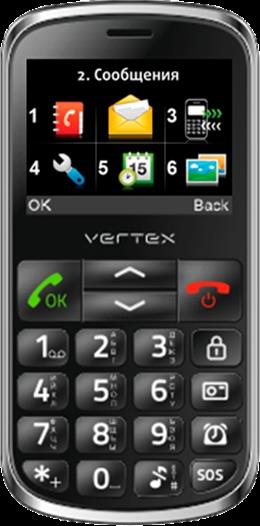 Vertex C300