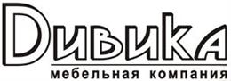 "Дивика"