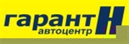 Гарант-Н