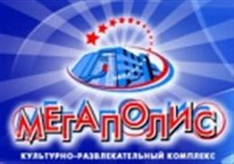 Мегаполис