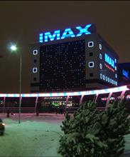 IMAX