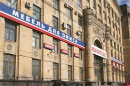 Юнитекс