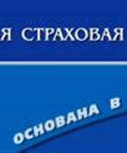 "Генеральная Страховая Компания", Новосибирский филиал