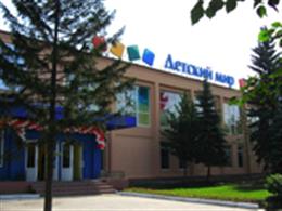 Детский Мир