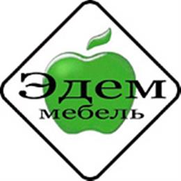 Компания  "Эдем-Мебель"
