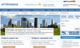 "FxCompany"