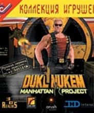Дюк Нюкем: проект Манхеттен