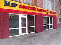 Феликс-Сыктывкар