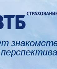 ВТБ Страхование