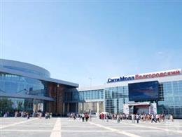 «Сити Молл «Белгородский»