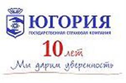 Югория