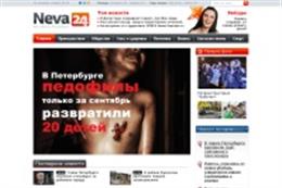 Нева 24
