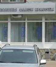 Вид
