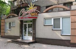 Санди плюс