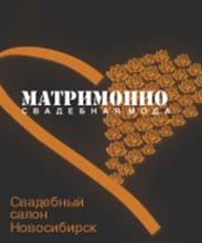 Свадебный салон «Матримонио»