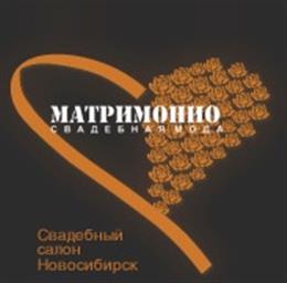 Свадебный салон «Матримонио»