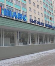 Магазин «Шанс»