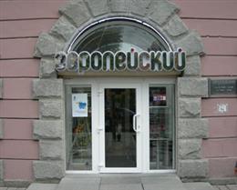 Салон красоты «Европейский»