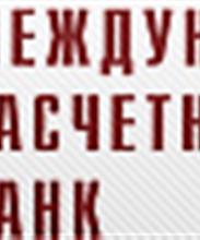 Головной офис  ООО КБ "Международный расчетный банк"