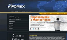 MasterForex