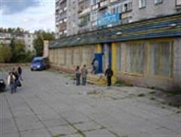 Эридан
