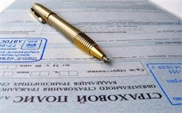 РОСГОССТРАХ