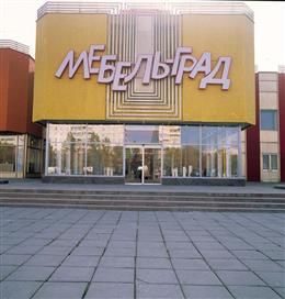Торговый дом "Мебель-Град"