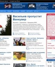 Новости спорта на канале Eurosport